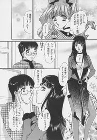 [Matsuzaka Rea]Senya Choukyou