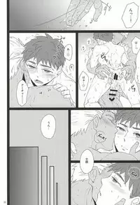 (C88) [DSSK (Yorihito)] Yoru ga Kuru made Matte. (Fate/stay night)