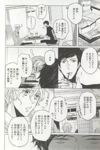 B's-LOVEY Omegaverse