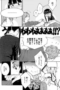 COMIC Kairakuten 2015-03