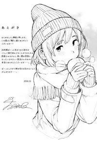 [Ouchi Kaeru] Haru to Ao - Our adolescence