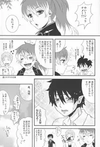 [Euphoria] Don't drink to excess! (Ao no exorcist)