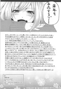 (C91) [0725co (Choco Mint)] Saimin Senpai (Tejina Senpai)