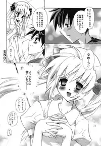 [Tanimura Marika] Shoujo Zokusei - Girls attribute