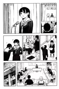 [Shibasaki Syouzi] Tokubetsu na Mainichi - Special daily | 非常特別的每日 [Chinese]