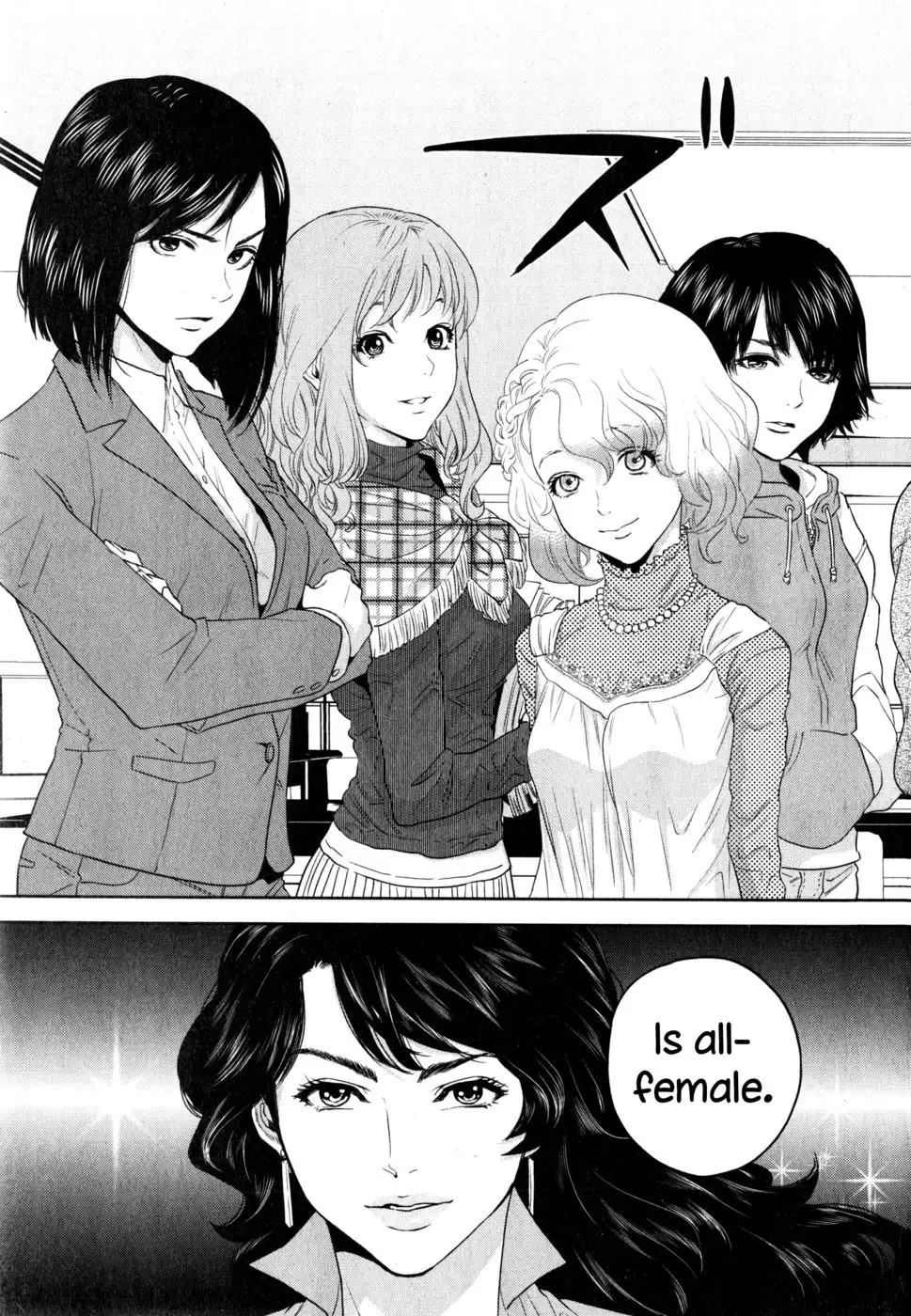 Office Love Scramble - Chapter 1