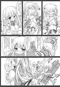 Gaichuu Higai Houkokusho File 3