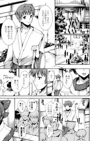 [Yuiga Naoha] Step Up!