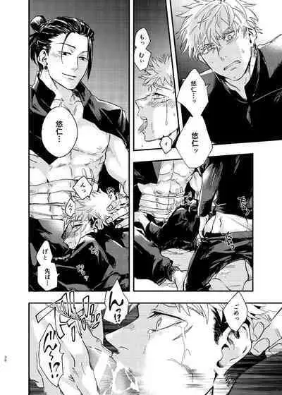 Itami ooki shousekai