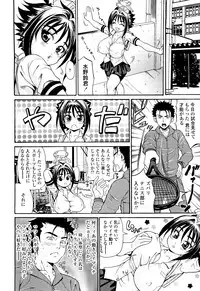 [Ando Hiroyuki] Koisuru Purin-pai