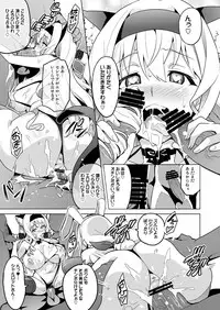 [Shinjugai (Takeda Hiromitsu)] Sutotama (IS <Infinite Stratos>) [Digital]