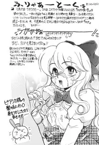 (C49) [Jusou Music (Various)] Shounen Celery