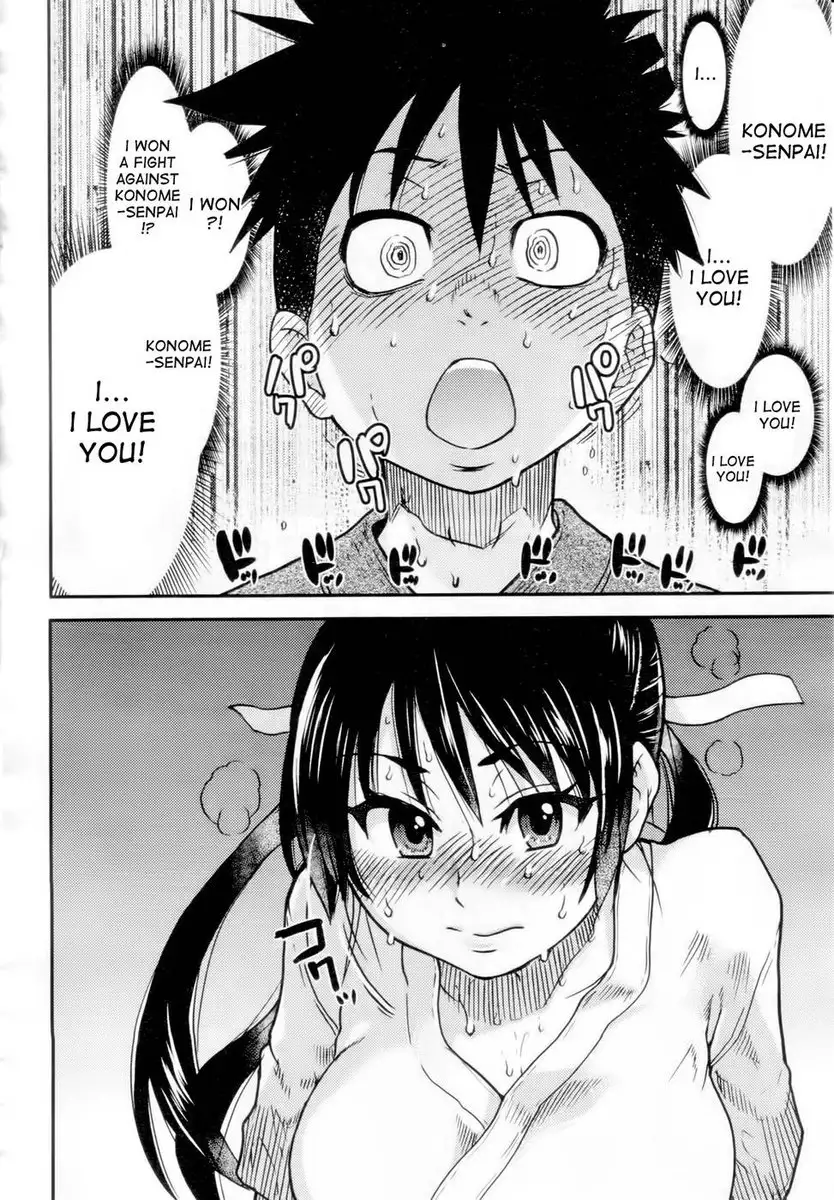 Pisu Hame! Chapter 16