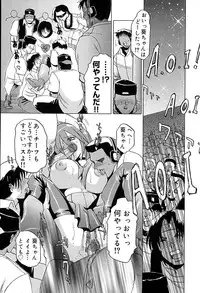 [Roy Tong-Koh] Star ~Inhoshi~