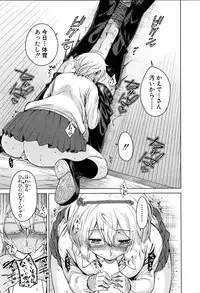 COMIC Mugen Tensei 2016-04