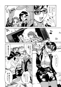 [Makibe Kataru] M Kano Shuuchi Play de Kanjiru Karada