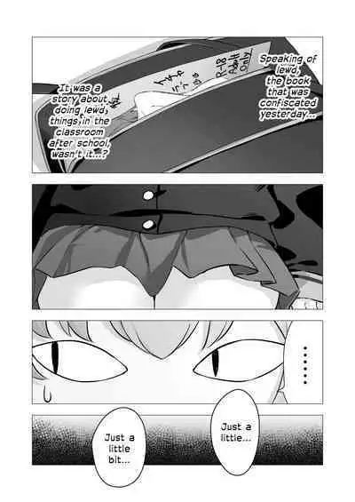 Koharu to Himitsu no Hoshuu | Koharu's Private Lesson