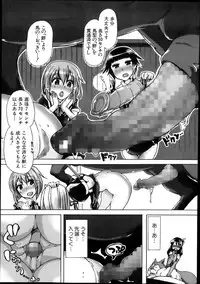 BUSTER COMIC 2013-11