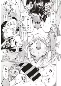 COMIC Kairakuten 2019-09