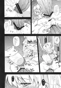 [Tokyusen] Gensou Ryoujoku Utayomi (Touhou Project)