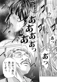 [NABURU] Kanbatsu Chitai