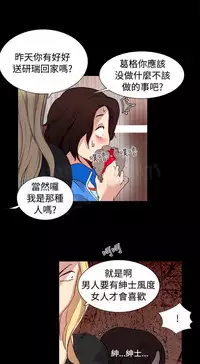 女神网咖 5-8 chinese