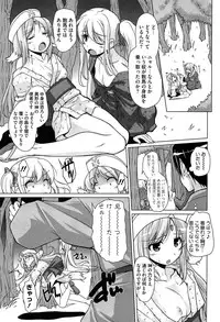 [Nishizaki Eimu] 15 Bishoujo Hyouryuuki