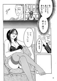 (C61) [METAL (Various)] Misty Moon Metropolis Gaiden Ichi