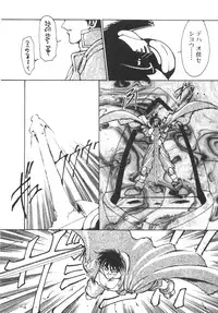 [Ruuen Rouga] Alice Blade