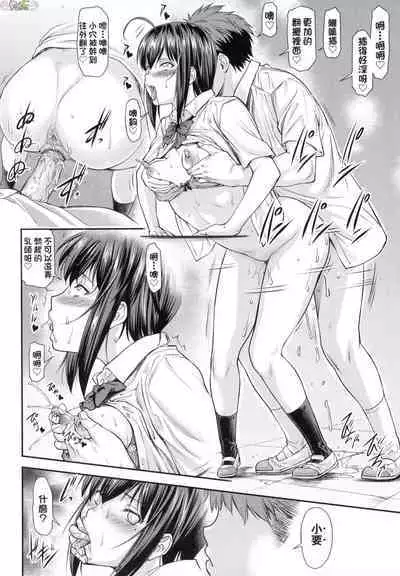 かなめDate 中 無修正