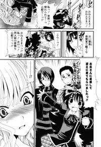 [Sanada Rin] Shojo Tankoubon