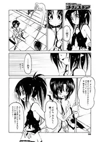 Comic Megastore 2004-11