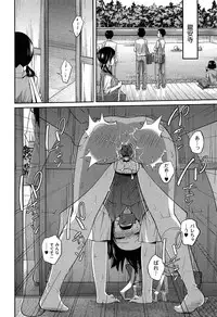 [Tsubaki Jushiro] Imouto Manual