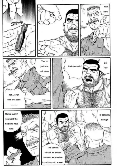 Kimiyo Shiruya Minami no Goku Chapter 01-13