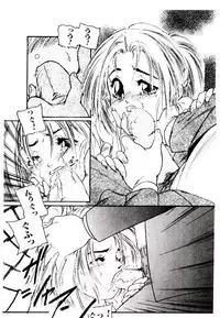 [Protonsaurus] Jiken C’