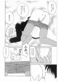 [Donkey] Doki Doki Memorial