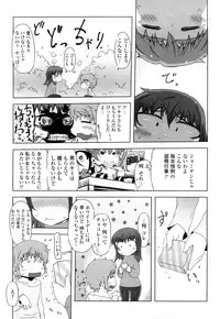 [Drill Jill] Monosugoi Mama Jiru - Mama's Terrible Soup