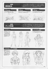 Super Real Mahjong Visual Fan Book Perfect Collection