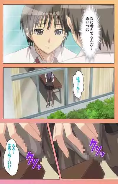 Fault!!S Special complete ban