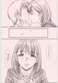 (C81) [MEKONGDELTA&DELTAFORCE (ROUTE39, ZENKI)] IMANOKIMIHA PIKAPIKANI HIKATTE Soushuuhen++ (Love Plus)