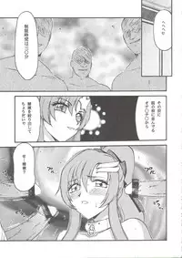 (C68) [LTM. (Taira Hajime)] Tane desu (Gundam Seed Destiny)