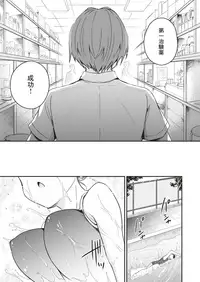 COMIC X-EROS #70 [Digital]