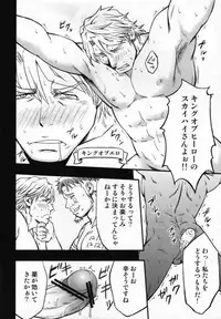 [Japanese] It’s Show Time By Gai Mizuki