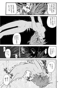 [Akai Marlboro (Aka Marl)] Akai Mokujiroku