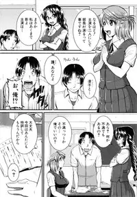 [Tonnosuke] Bokurano Multi Choukyou Scenario