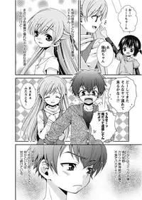 Karyou Gakuen Shotoubu 2011-1