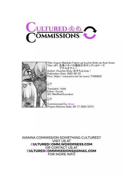 Iroguro Bakibaki Fukkin ga Inuchin Dildo de Anal Onani