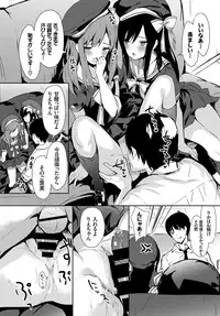 COMIC BAVEL 2017-08 [Digital]