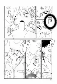 [Inaba Cozy] Oshioki