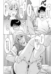 [Hoshino Ryuichi] Hataraku Oneesan ha Back ga Osuki